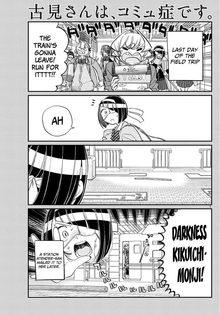 Komi-san wa Komyushou Desu Chapter 113 1